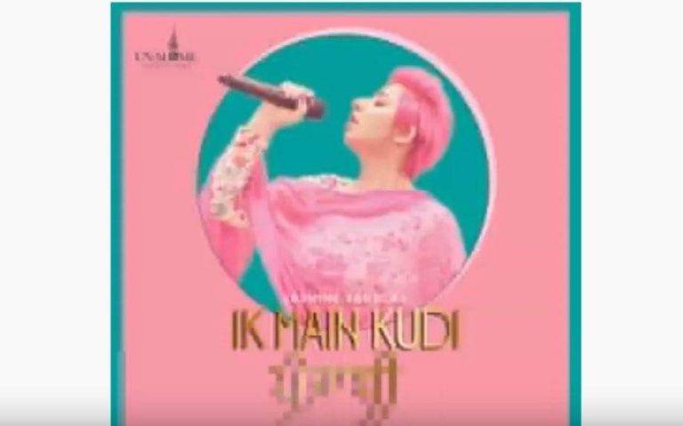 इक मैं कुड़ी पंजाबी Ik Main Kudi Punjabi Song Lyrics Hindi - Jasmine Sandlas