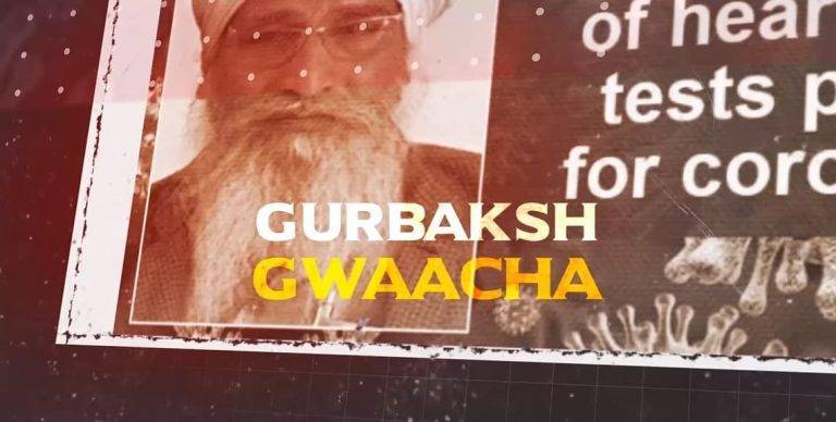 ग्वाचेया गुरबक्श Gwacheya Gurbaksh Song Lyrics Hindi - Sidhu Moose Wala