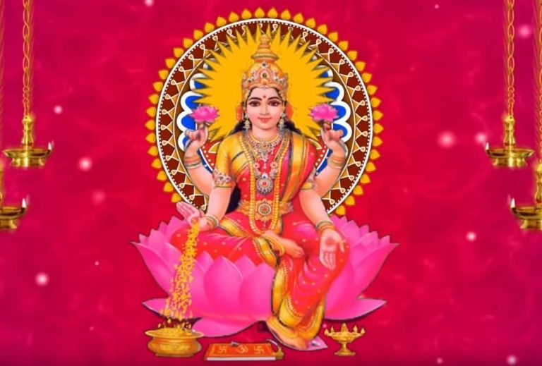 श्री लक्ष्मी चालीसा Laxmi Chalisa Lyrics Hindi
