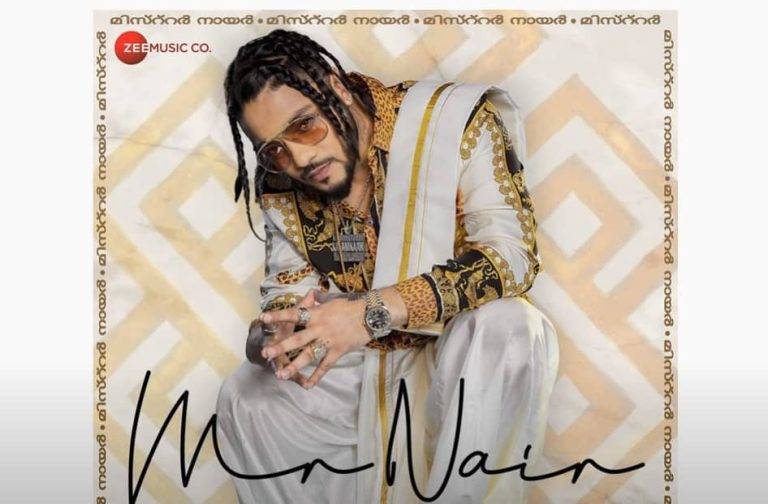 सिक Sick Song Lyrics Hindi - Raftaar & Yunan