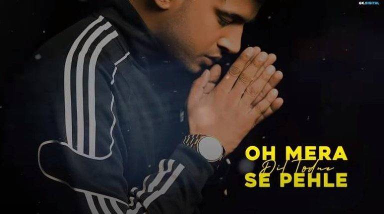 दिल तोड़ने से पहले Dil Todne Se Pehle Song Lyrics Hindi – Jass Manak