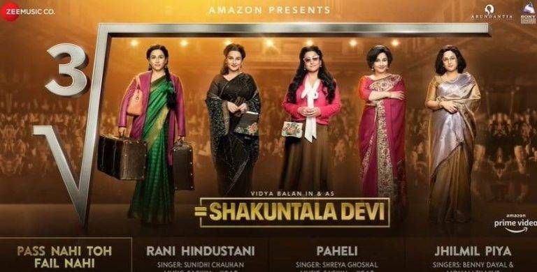 पहेली Paheli Song Lyrics In Hindi - Shreya Ghoshal