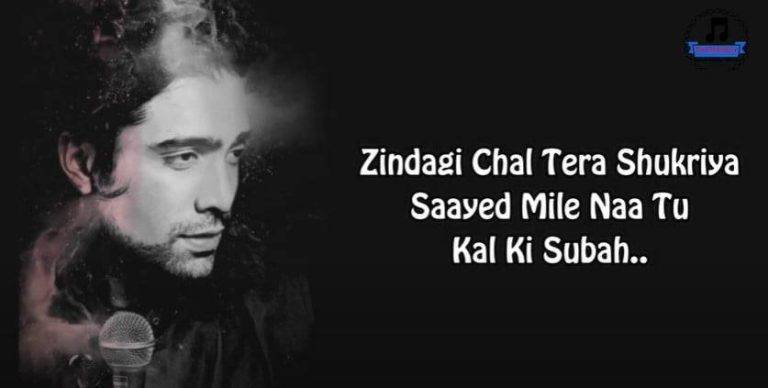 शुक्रिया Shukriya Song Lyrics In Hindi - Jubin Nautiyal
