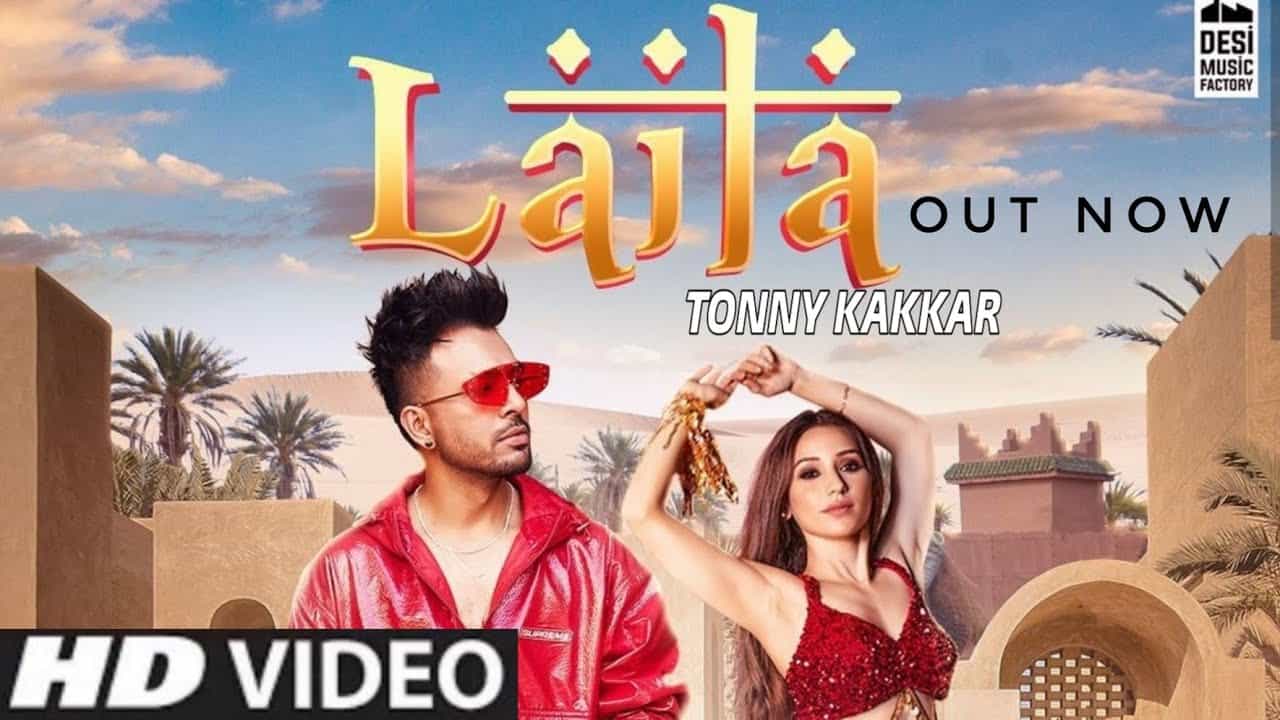 लैला Laila Lyrics In Hindi (2020) - Tony Kakkar