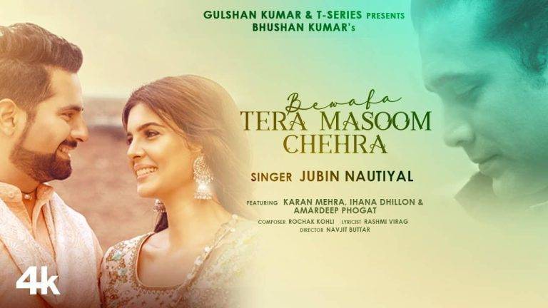 Bewafa Tera Masoom Chehra Lyrics In Hindi (2020) - Jubin Nautiyal