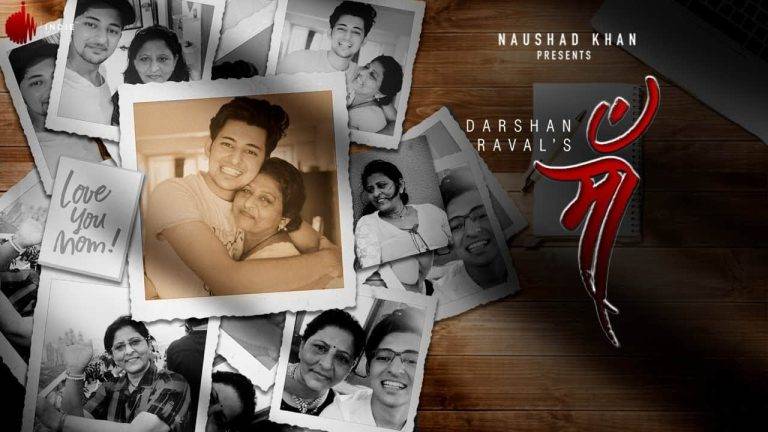 माँ Maa Lyrics In Hindi (2020) - Darshan Raval