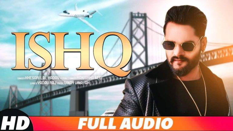 इश्क Ishq Lyrics In Hindi (2020) – Khesari Lal Yadav | Updated 2024 Ishq Lyrics In Hindi (2020) - Khesari Lal Yadav