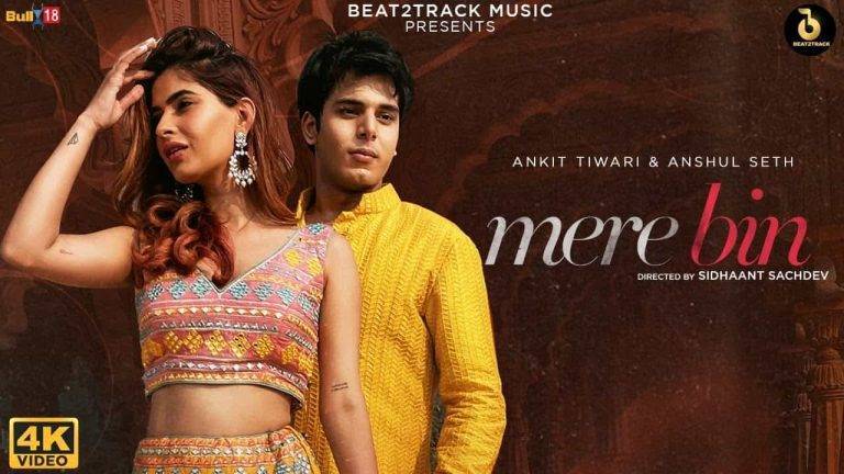 Mere Bin Lyrics In Hindi (2020) - Ankit Tiwari