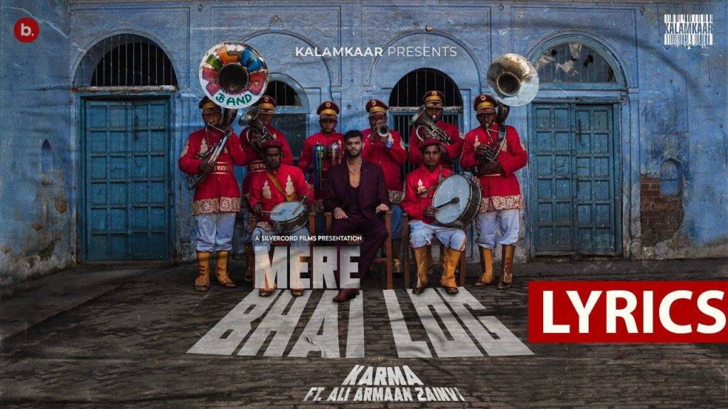 Mere Bhai Log Lyrics In Hindi (2021) – Karma
