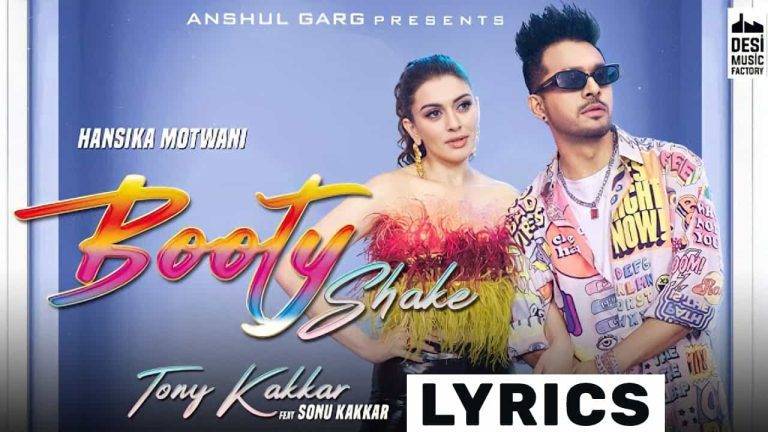 Booty Shake Lyrics In Hindi (2021) – Tony Kakkar & Sonu Kakkar