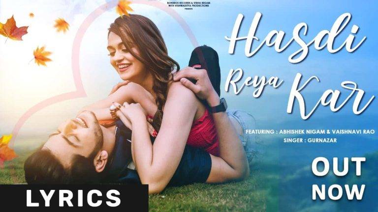 हस्दी रेया कर Hasdi Reya Kar Lyrics In Hindi (2021) – Gurnazar Hasdi Reya Kar Lyrics In Hindi (2021) - Gurnazar