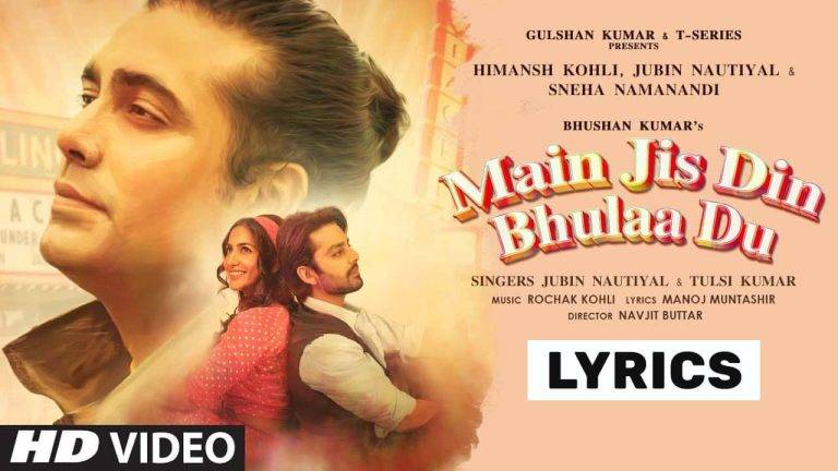 Main Jis Din Bhula Du Lyrics In Hindi (2021) - Jubin Nautiyal & Tulsi Kumar