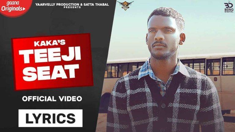 Teeji Seat Lyrics In Hindi (2021) - Kaka