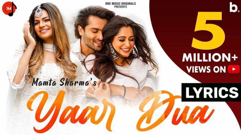 यार दुआ Yaar Dua Lyrics In Hindi (2021) – Mamta Sharma Yaar Dua Lyrics In Hindi (2021) – Mamta Sharma