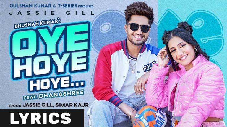 ओये होये होये Oye Hoye Hoye Lyrics In Hindi (2021) – Jassie Gill & Simar Kaur