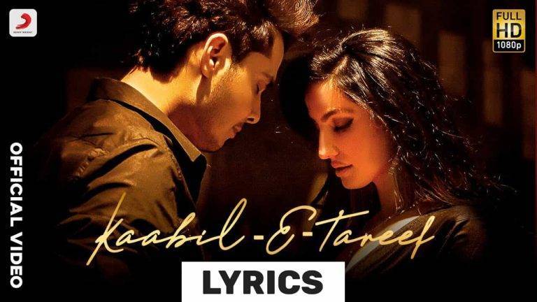 काबिल-ऐ-तारीफ Kaabil-E-Tareef Lyrics In Hindi (2021) – Lekka & Gurnazar काबिल-ऐतारीफ Kaabil-E-Tareef Lyrics In Hindi (2021) – Lekka & Gurnazar