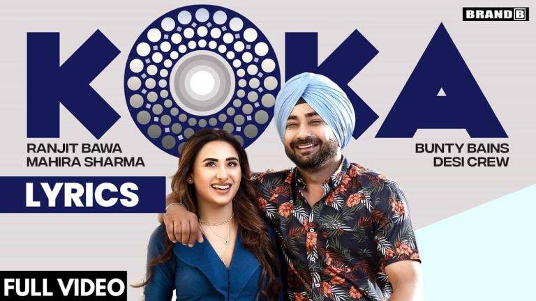 कोका Koka Lyrics In Hindi (2021) – Ranjit Bawa कोका Koka Lyrics In Hindi (2021) - Ranjit Bawa