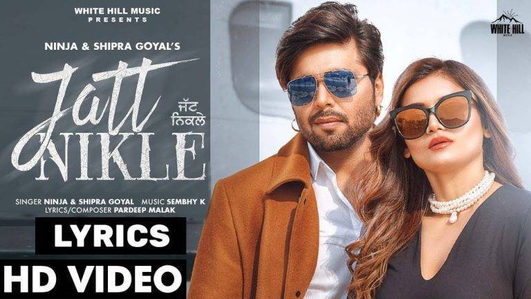 जट निकले Jatt Nikle Lyrics In Hindi (2021) – Ninja जट निकले Jatt Nikle Lyrics In Hindi (2021) - Ninja