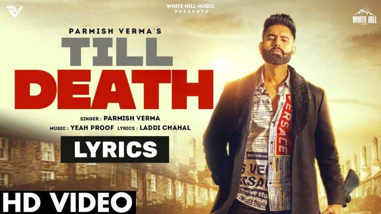 टिल डेथ Till Death Lyrics In Hindi (2021) - Parmish Verma