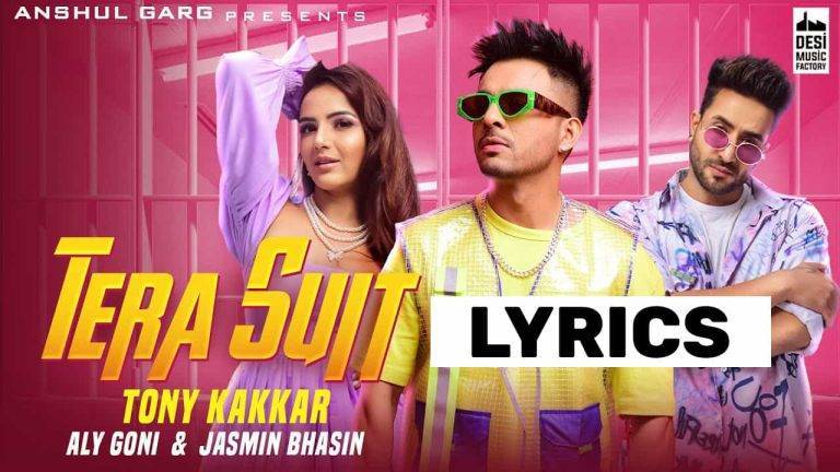 तेरा सूट Tera Suit Lyrics In Hindi 2021 Tony Kakkar