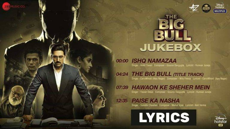 द बिग बुल The Big Bull Lyrics In Hindi (2021) – CarryMinati | Updated 2024 द बिग बुल The Big Bull Lyrics In Hindi (2021) – CarryMinati