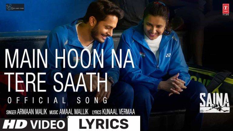 मैं हूँ ना तेरे साथ Main Hoon Na Tere Saath Lyrics In Hindi (2021) – Armaan Malik