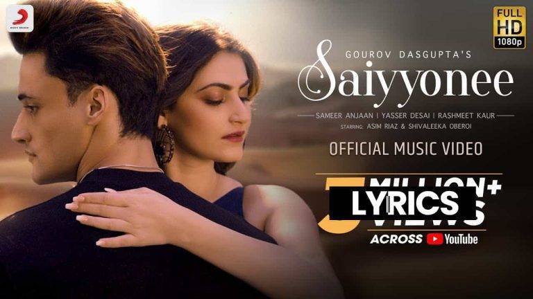 सैय्योनी Saiyyonee Lyrics In Hindi (2021) – Yasser Desai | Updated 2024 सैय्योनी Saiyyonee Lyrics In Hindi (2021) - Yasser Desai