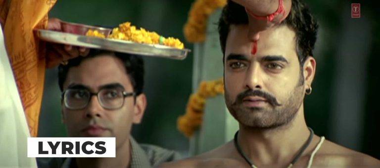 आरंभ है प्रचंड Aarambh Hai Prachand Lyrics In Hindi (2021) – Piyush Mishra