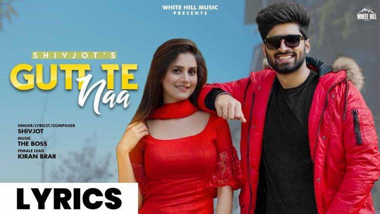 घुट ते ना Gutt Te Naa Lyrics In Hindi (2021) – Shivjot