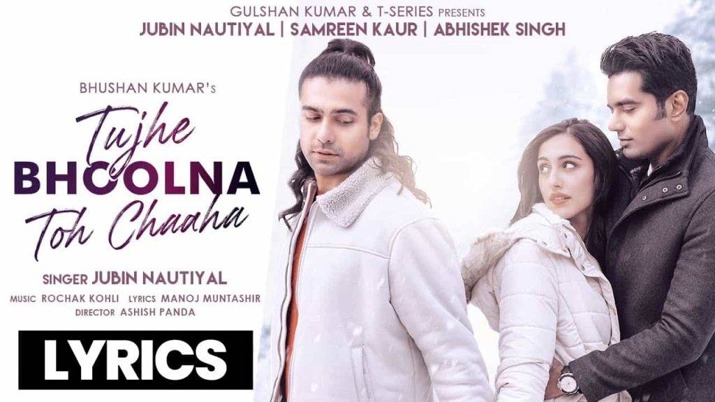तुझे भूलना तो चाहा Tujhe Bhoolna Toh Chaaha Lyrics In Hindi – Jubin Nautiyal