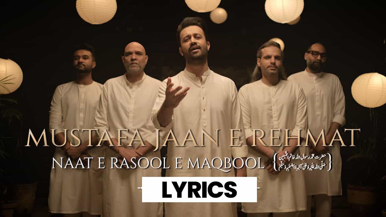 मुस्त़फ़ा जान-ए-रह़मत Mustafa Jaan E Rehmat Lyrics in Hindi (2021) – Atif Aslam