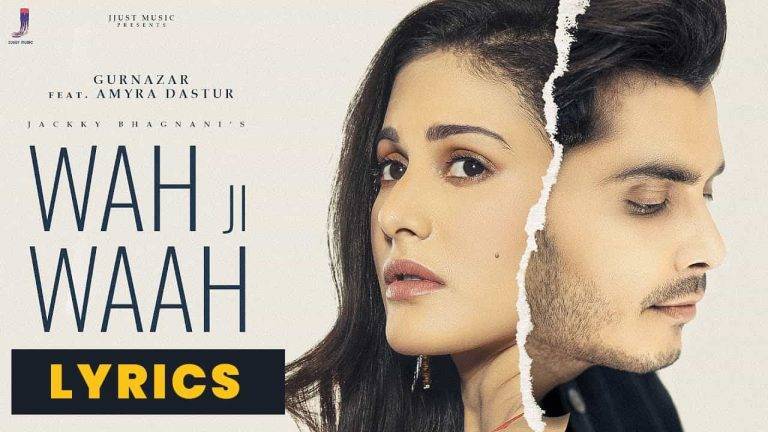 वाह जी वाह Wah Ji Waah Lyrics in Hindi (2021) – Gurnazar