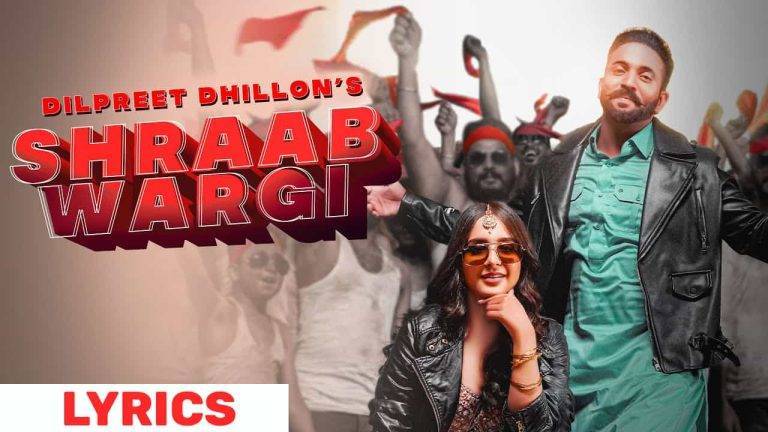 शराब वर्गी Shraab Wargi Lyrics In Hindi (2021) – Dilpreet Dhillon शराब वर्गी Shraab Wargi Lyrics In Hindi (2021) - Dilpreet Dhillon