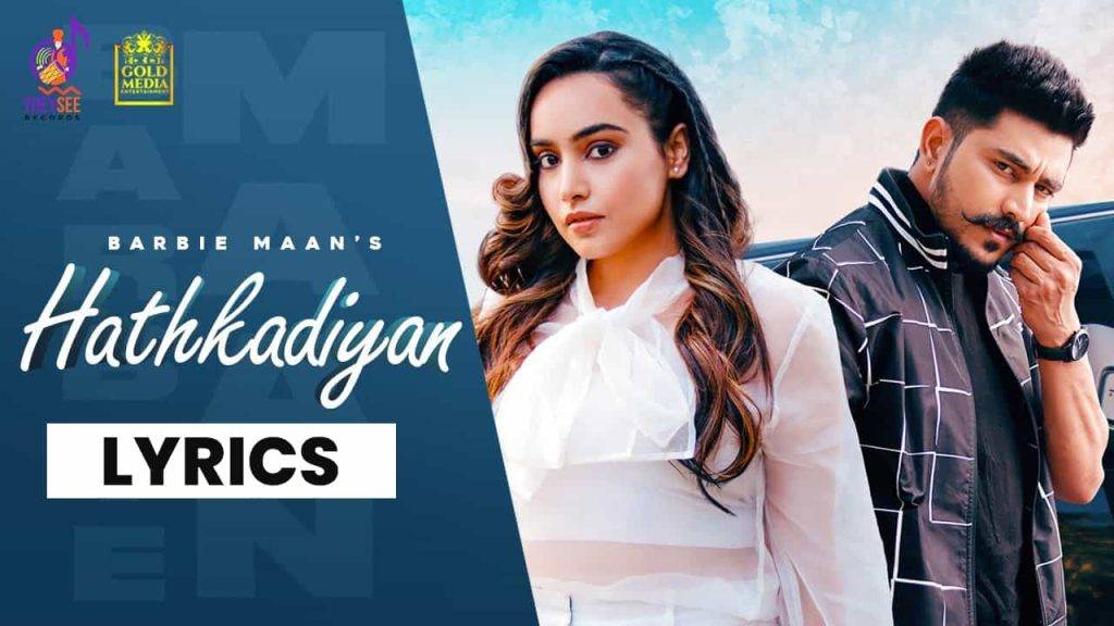 हथकड़ियाँ Hathkadiyan Lyrics In Hindi (2021) - Barbie Maan