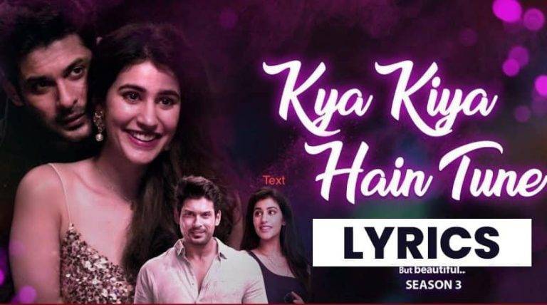 क्या किया है तूने Kya Kiya Hain Tune Lyrics in Hindi (2021) – Armaan Malik, Palak Muchhal | Updated 2024 क्या किया है तूने Kya Kiya Hain Tune Lyrics in Hindi (2021) – Armaan Malik, Palak Muchhal