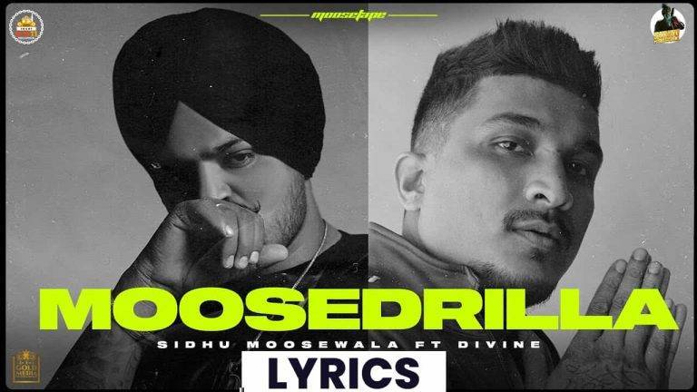 मूसेड्रिला Moosedrilla Lyrics In Hindi (2021) – Sidhu Moose Wala, DIVINE मूसेड्रिला Moosedrilla Lyrics In Hindi (2021) - Sidhu Moose Wala, DIVINE