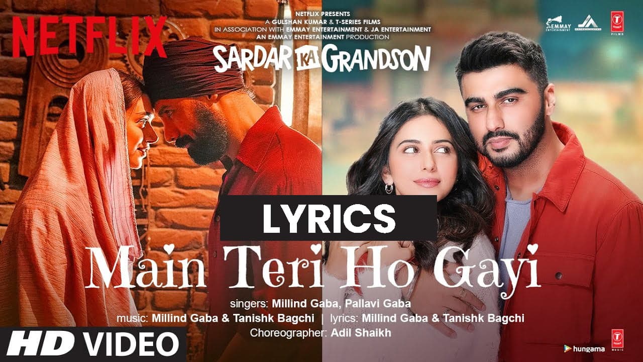 मैं तेरी हो गई Main Teri Ho Gayi Lyrics In Hindi (2021) - Sardar Ka Grandson