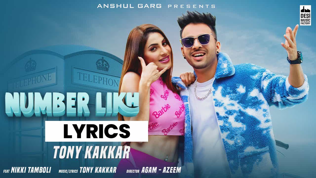 नंबर लिख Number Likh Lyrics (2021) – Tony Kakkar