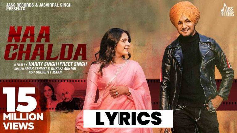 ना चल्दा Naa Chalda Lyrics (2021) - Amar Sehmbi