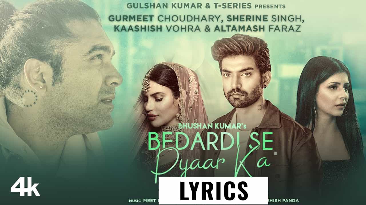 बेदर्दी से प्यार का Bedardi Se Pyaar Ka Lyrics In Hindi (2021) - Jubin Nautiyal