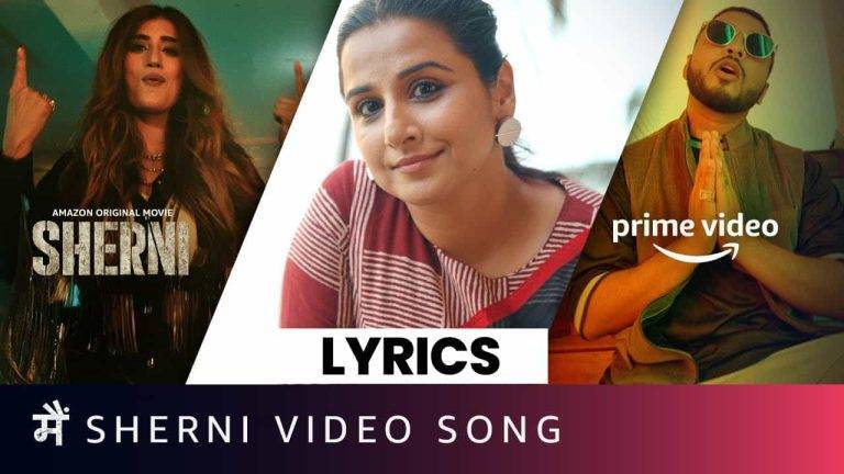मैं शेरनी Main Sherni Lyrics (2021) – Akasa Singh, Raftaar | Updated 2024 मैं शेरनी Main Sherni Lyrics (2021) – Akasa Singh, Raftaar