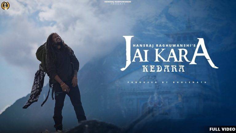 Jai Kara Kedara Lyrics