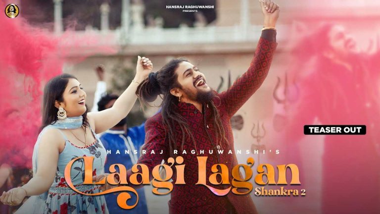 Laagi Lagan Shankara 2 Lyrics