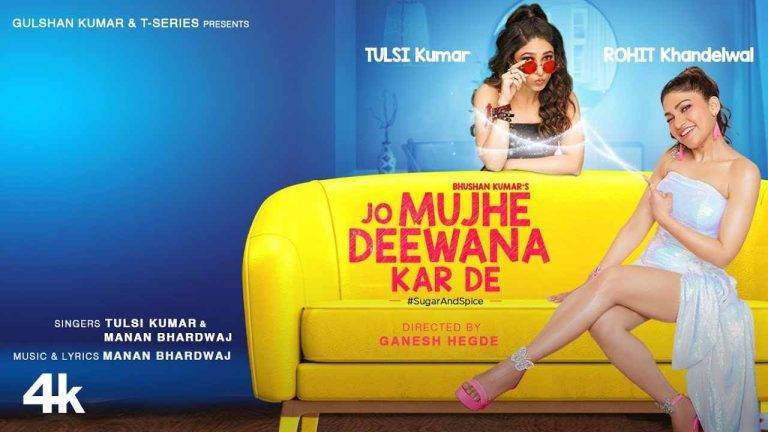 Jo Mujhe Deewana Kar De Lyrics in Hindi | Updated 2024 Jo Mujhe Deewana Kar De Lyrics