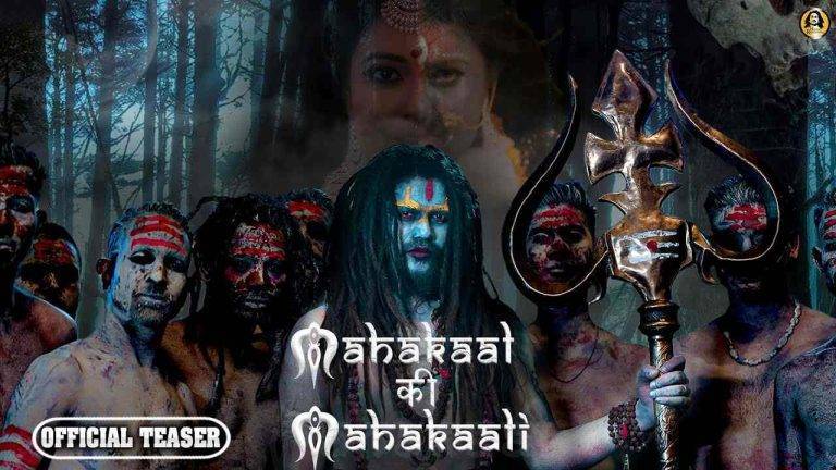 Mahakaal ki Mahakali Lyrics in Hindi – Hansraj Raghuwanshi | Updated 2024 Mahakaal ki Mahakali Lyrics