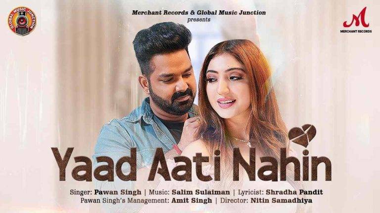 Yaad Aati Nahin Lyrics In Hindi | Updated 2024 Yaad Aati Nahin Lyrics