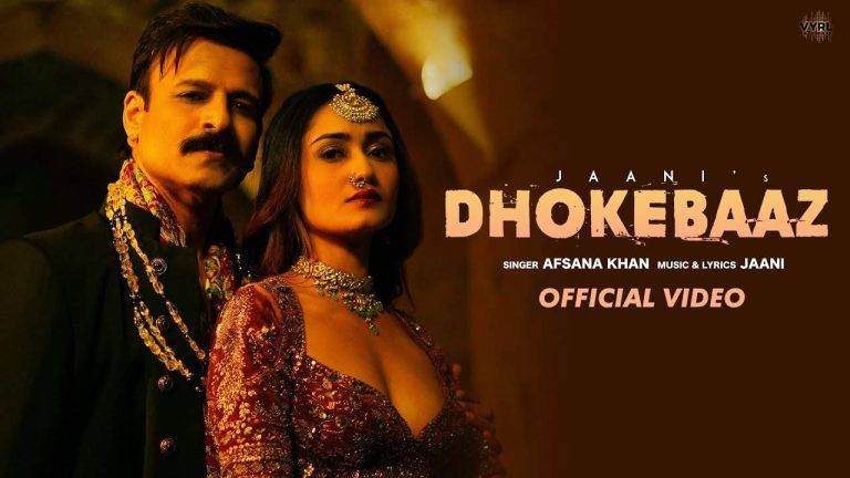 धोकेबाज़ Dhokebaaz Lyrics In Hindi (2022) – Afsana Khan Dhokebaaz Lyrics In Hindi
