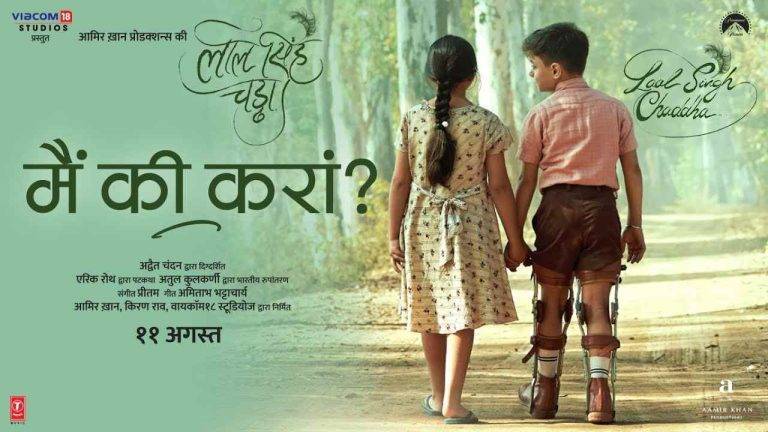 Main Ki Karaan Lyrics in Hindi | Updated 2024 Main Ki Karaan Lyrics