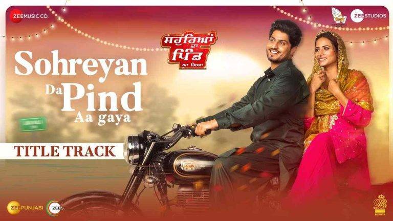 Sohreyan Da Pind Aa Gaya Lyrics in Hindi: Gurnam Bhullar 2022 Song with Sargun Mehta | Updated 2024 Sohreyan Da Pind Aa Gaya Lyrics