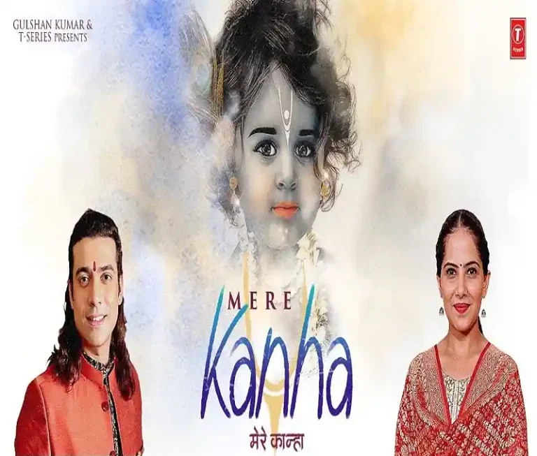 Mere kanha lyrics